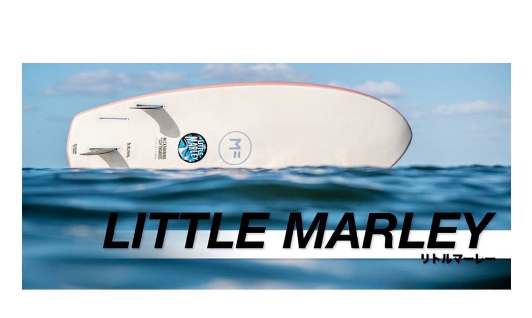 a*t様 MF ソフトボード　LITTLE MARLEY 2.0 リトルマーレー