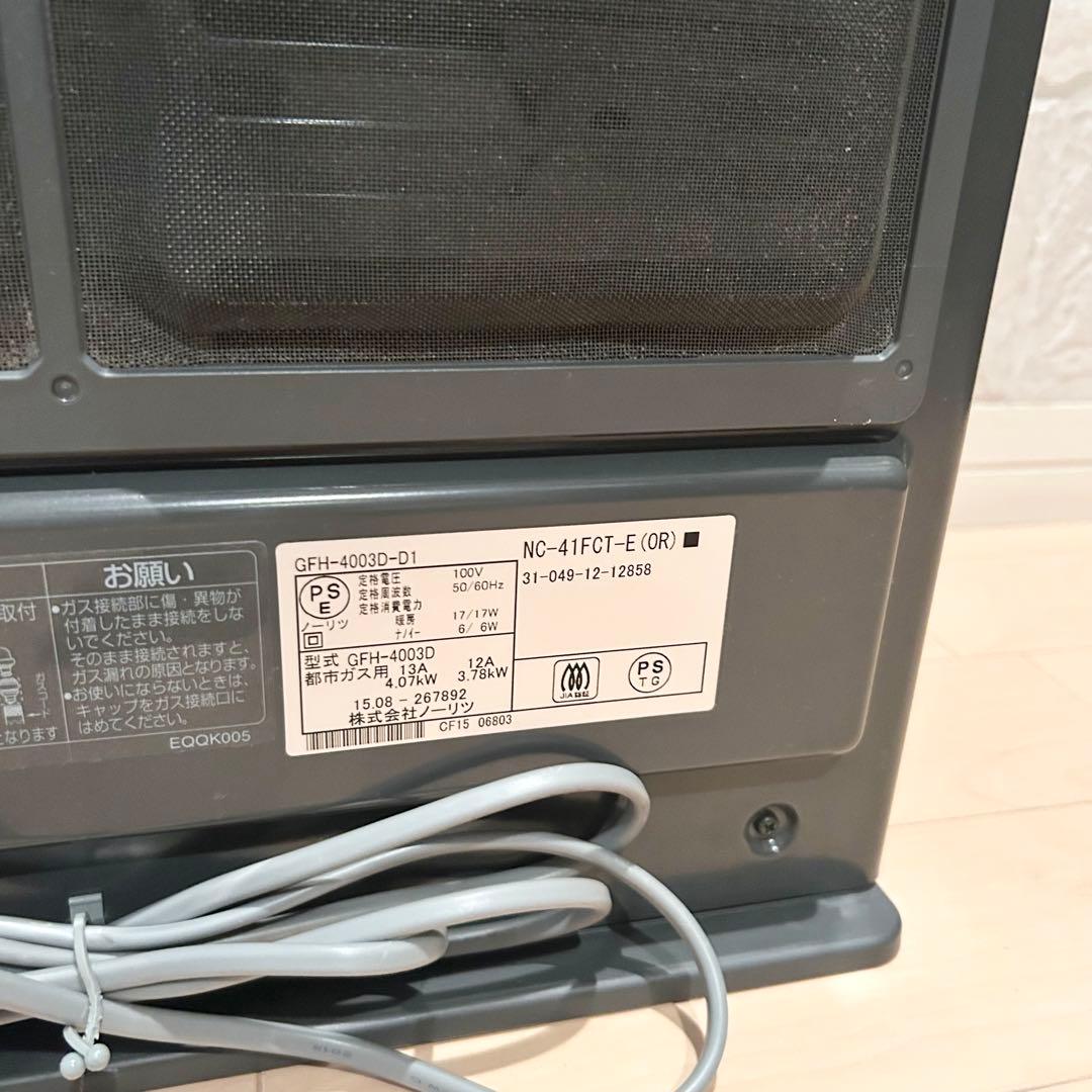 【美品】NORITZ ノーリツ GFH-4003D 都市ガス ガスファンヒーター