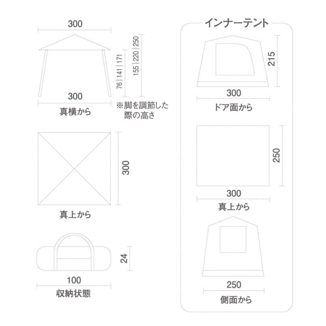 新品　コールマン パーティーキャビン/3025 キャンプ　テント　シェード