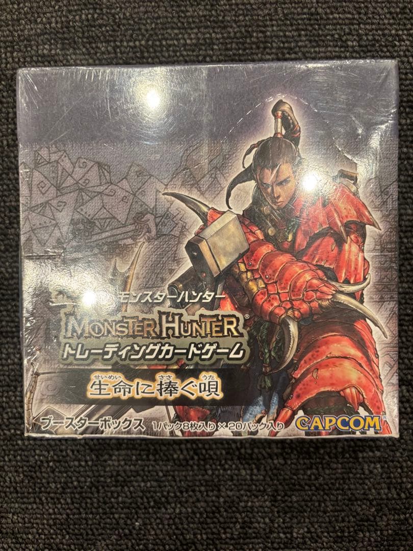 最安 希少 未開封 モンスターハンター トレーディングカードゲーム 生命に捧ぐ唄
