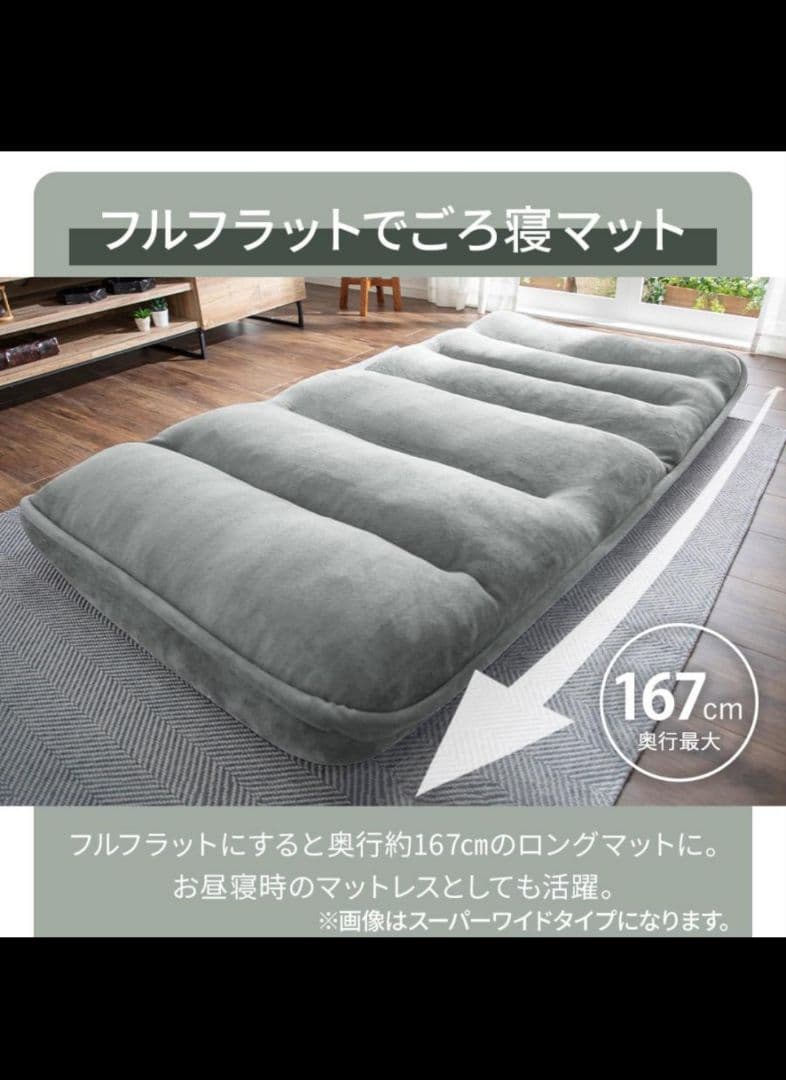 座椅子 ソファーベッド 一人掛け ハイバック リクライニング おしゃれ