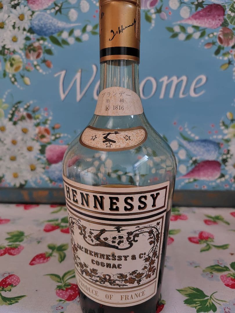 ジャズ　ヘネシー スリースター　ブランデー フランス　 未開栓　コニャック