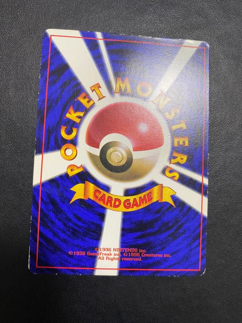 ピカチュウ　コロコロ 旧裏 プロモ　光沢あり ポケモンカード