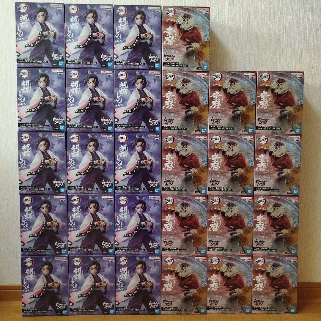 鬼滅の刃 VIBRATION STARS 胡蝶しのぶ 童磨 28個セット