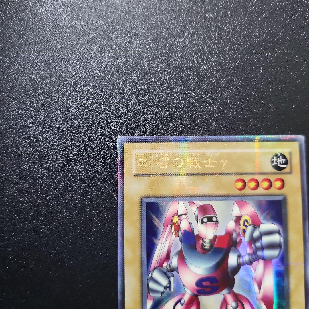 専用 破壊神ビルズ様　磁石の戦士 γ ウルトラパラレル 遊戯王