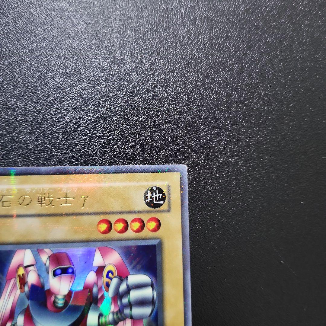 専用 破壊神ビルズ様　磁石の戦士 γ ウルトラパラレル 遊戯王