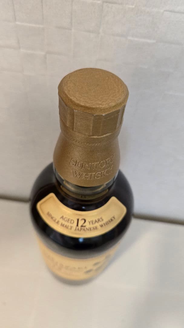 山崎 12年 未開封