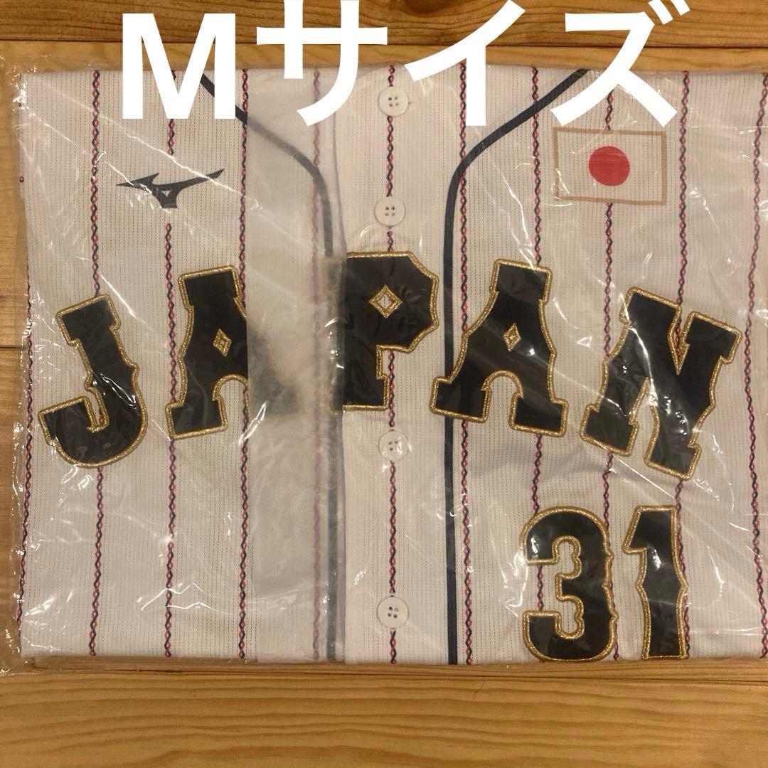 侍ジャパン 広島東洋カープ 坂倉将吾 レプリカユニフォーム Mサイズ 新品