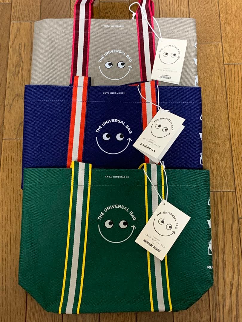 アニヤ・ハインドマーチ コラボエコバッグ 3点セット