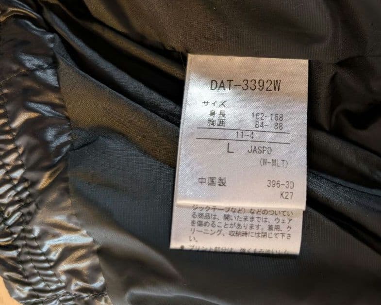 即発送★新品未使用★デサント　ダウンジャケット　レディースＬ