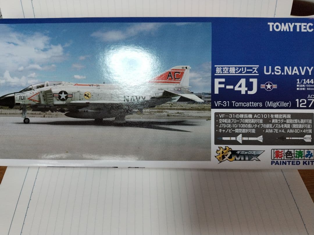 F-4Jファントム　U.S.NAVY MigKiller 1/144