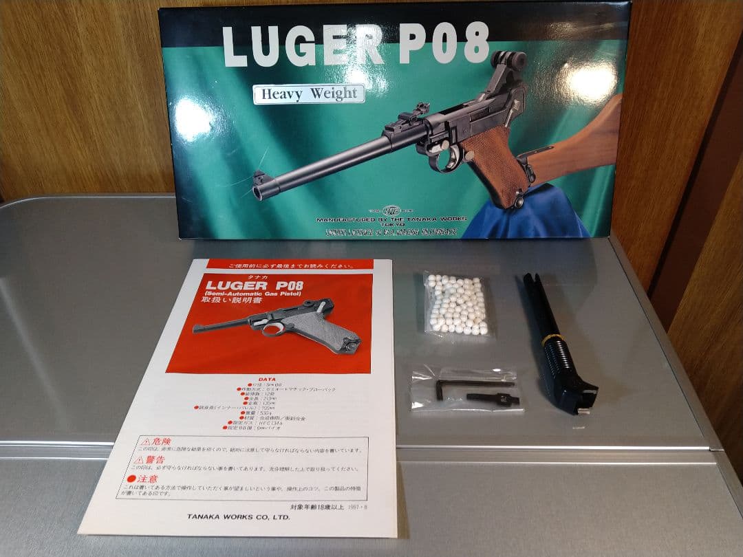 作動快調な美品！タナカ　ルガーＰ０８　８インチアーティラリー　ＨＷ樹脂！ガスブロ