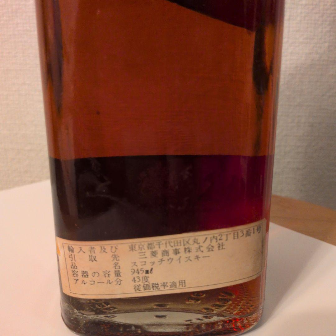 【古酒】ジョニーウォーカー　　黒　　特級　　金キャップ 945ml