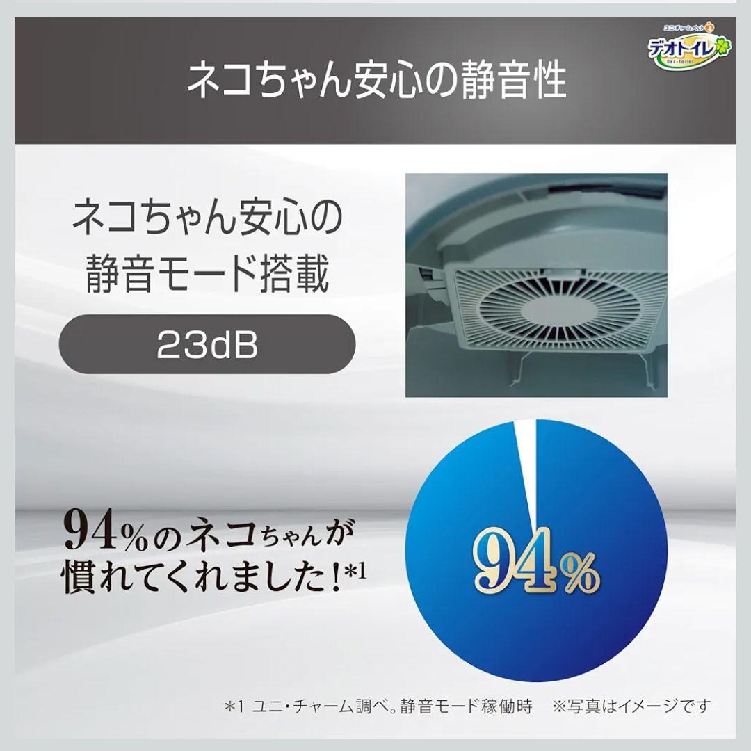 デオトイレ脱臭ファン+ 本体セット ホワイトグレー