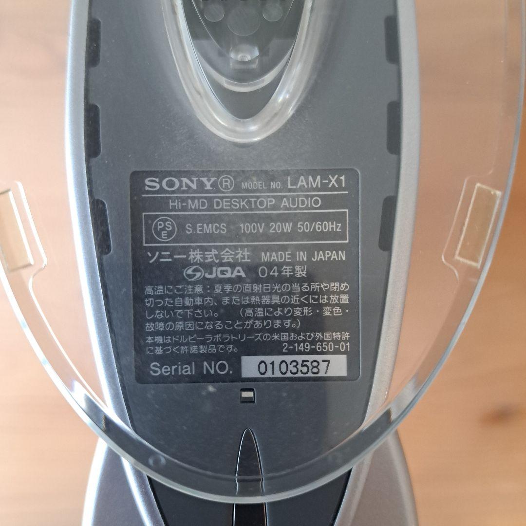 ラジオ・コンポ SONY Hi-MD DESKTOP AUDIO LAM-X1