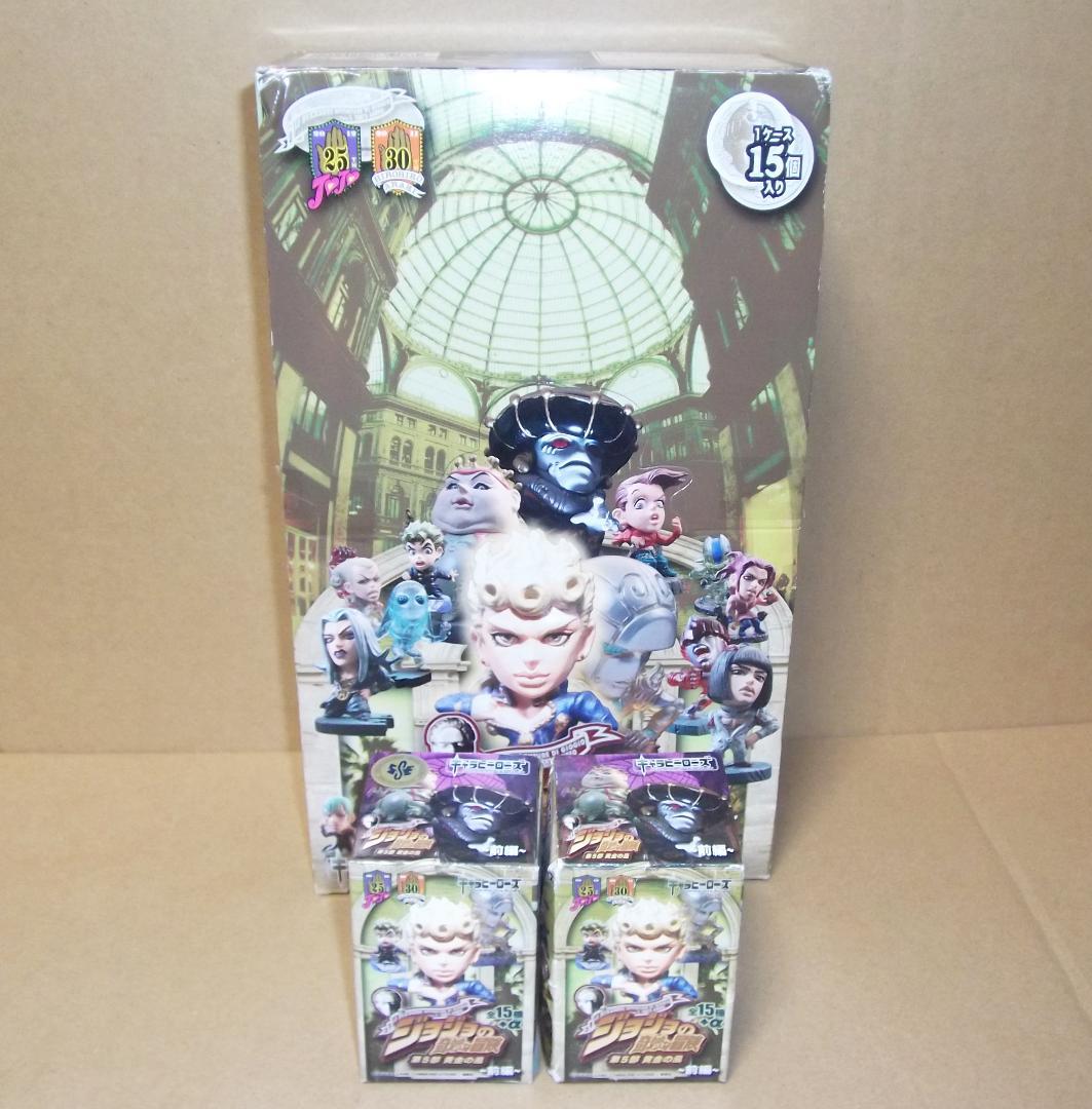 最終値下 キャラヒーローズ ジョジョの奇妙な冒険 第5部 前編 SC特典 17種