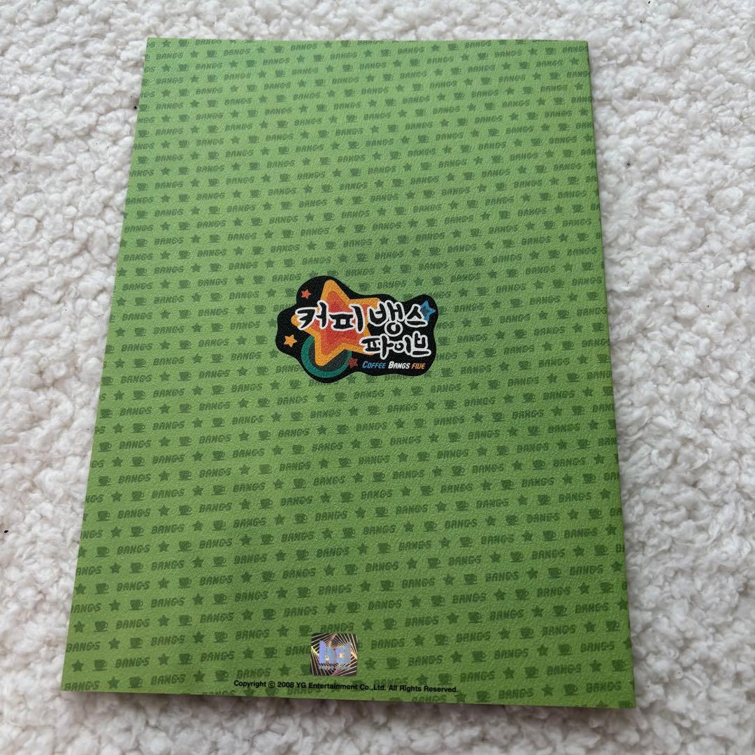 BIGBANG ノートセット 7冊