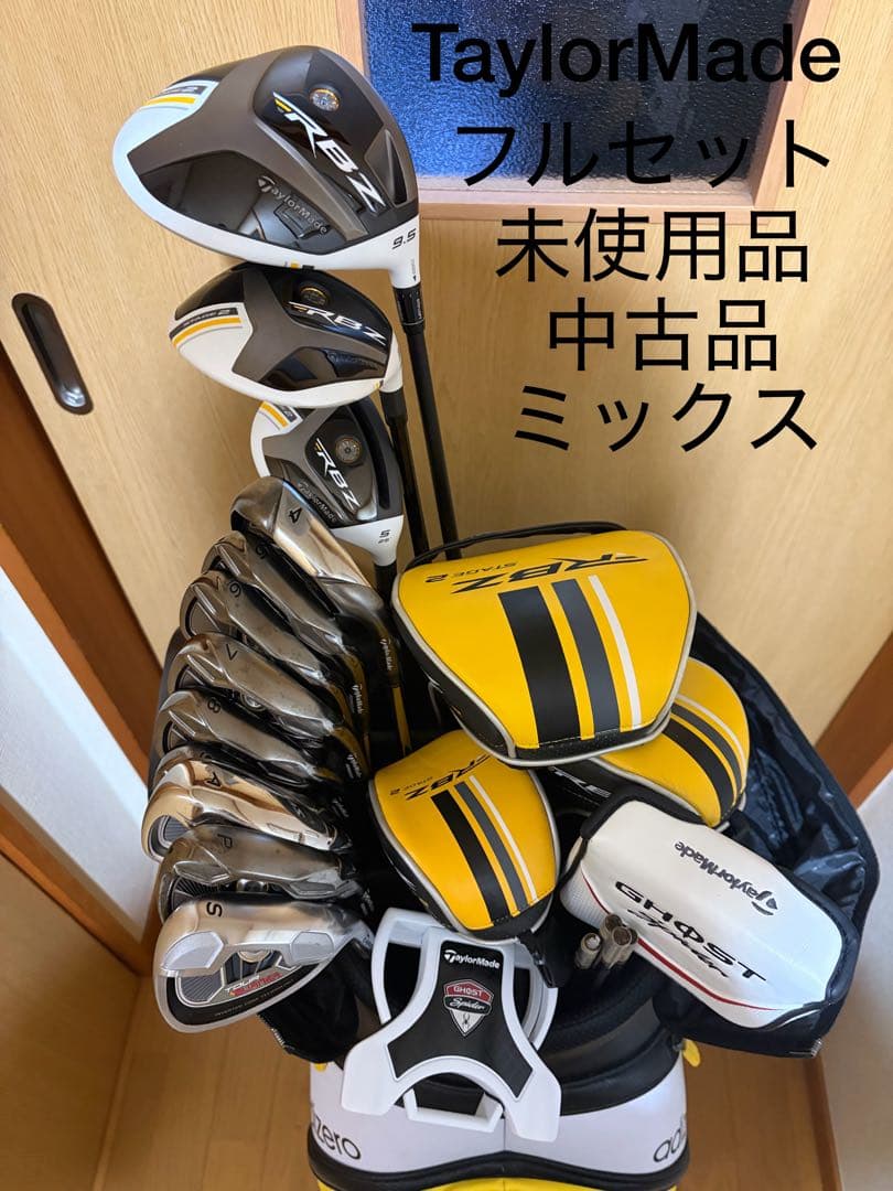 TaylorMade メンズゴルフクラブ フルセット