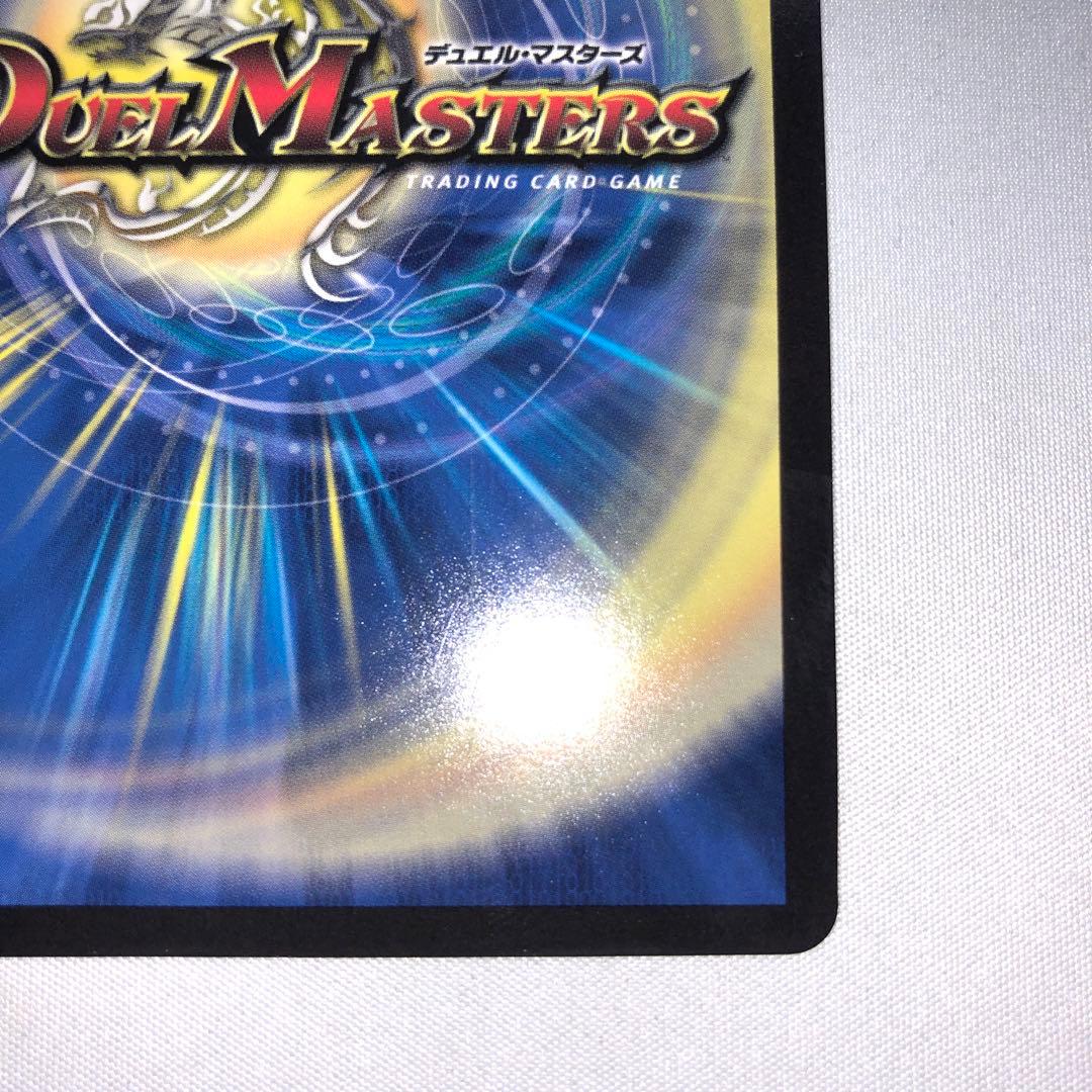 デュエル・マスターズ　ロスト・Re・ソウル　金トレジャー
