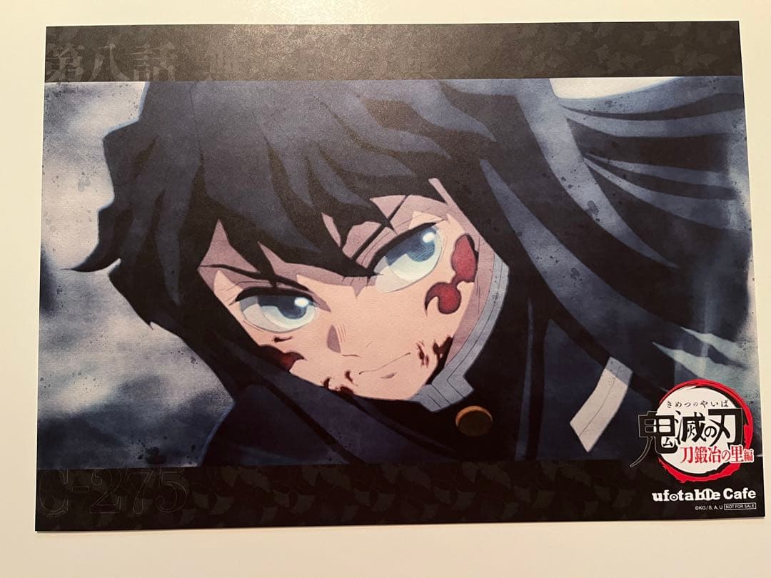 鬼滅の刃　カフェ　ダイニング　ランチョンマット　まとめ売り　時透　無一郎　有一郎