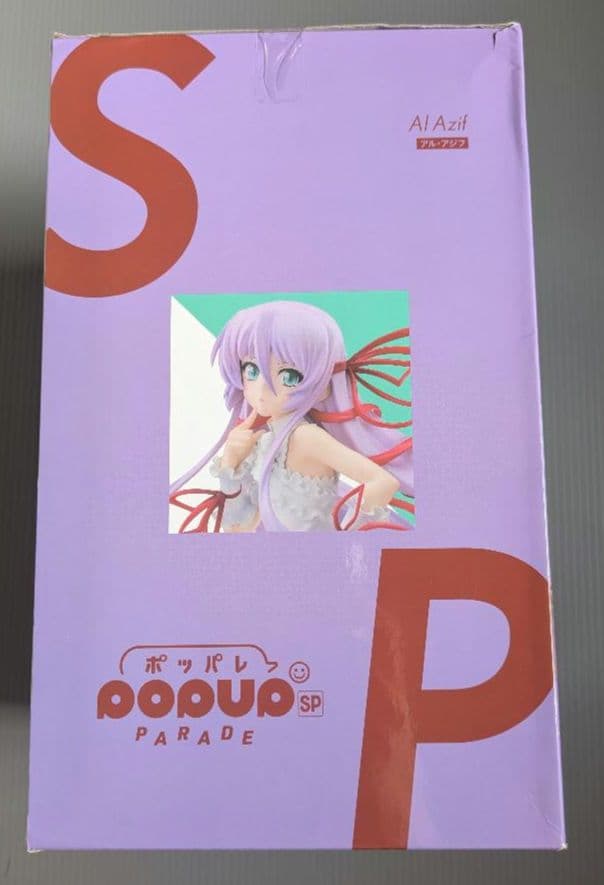 POP UP PARADE SP アル・アジフ