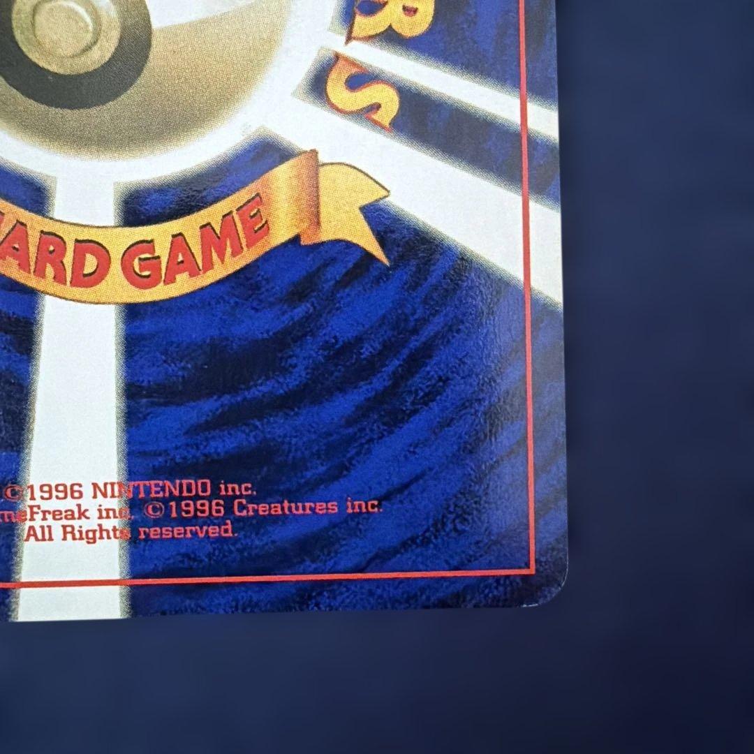 ブースター ★ 第2弾拡張パック ポケモンジャングル