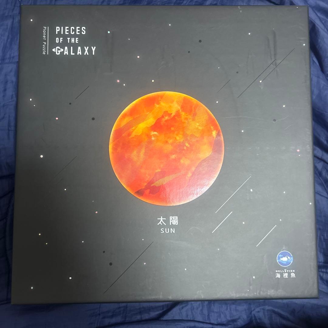 ソラノカケラ PIECES OF THE GALAXY 太陽 SUN