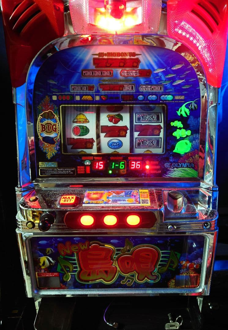 パチスロ　実機　島唄