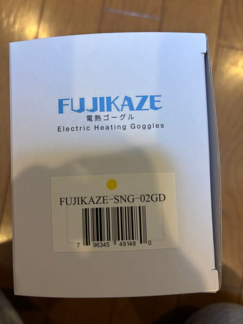 FUJIKAZE 電熱ゴーグル