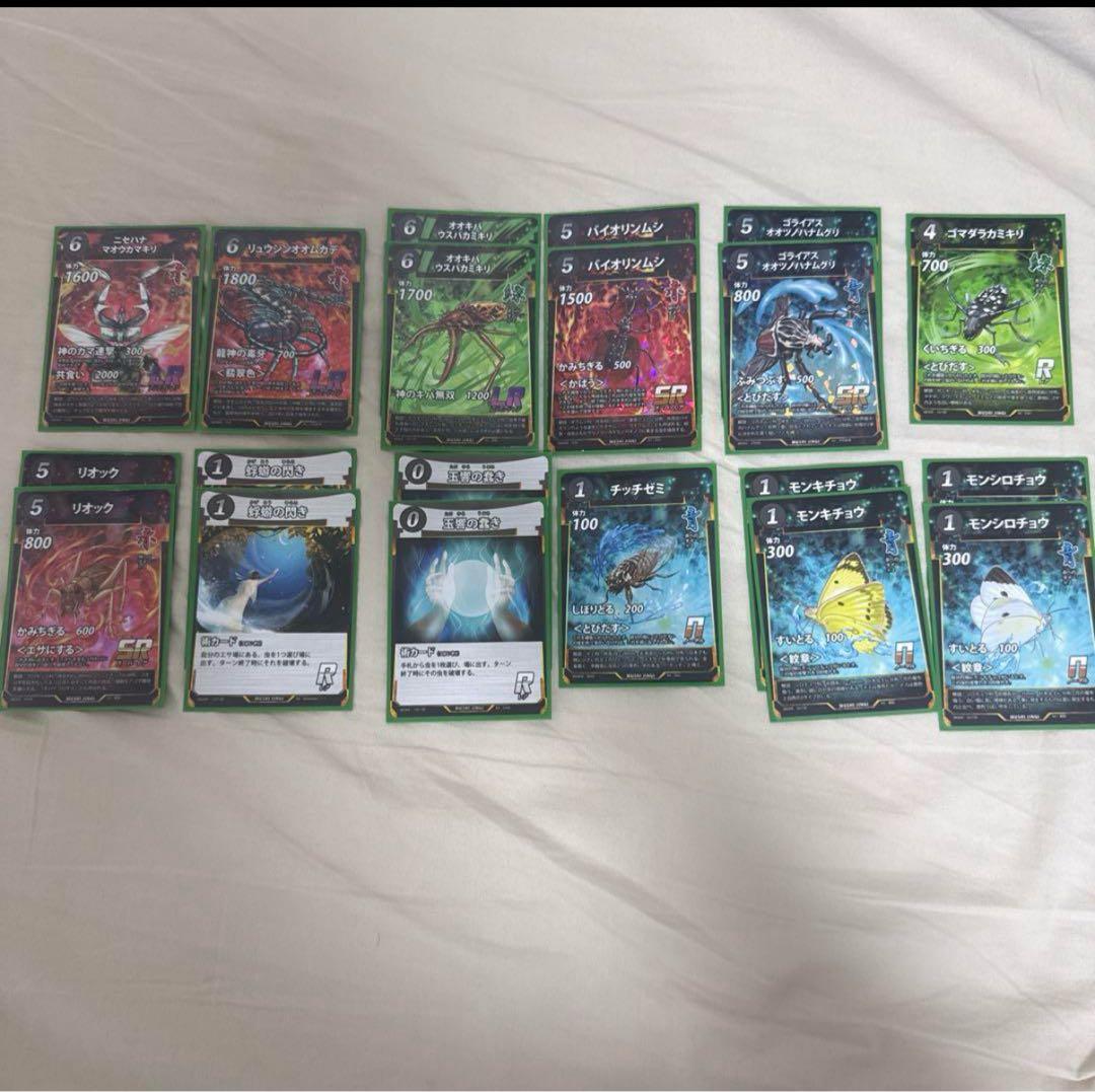 【早い者勝ち！】【大特価！】虫神器引退品（デッキあり、LRあり）