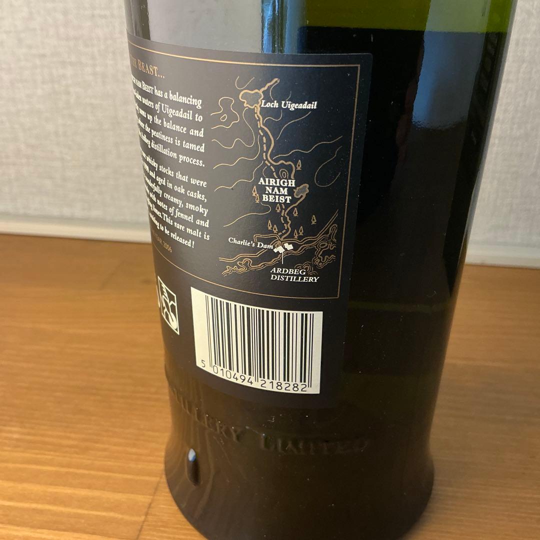 アードベッグ　アリーナムビースト 1990 限定品