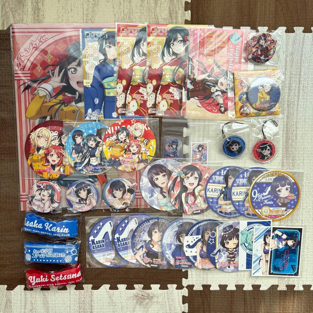 ラブライブ　虹ヶ咲　グッズまとめ売り