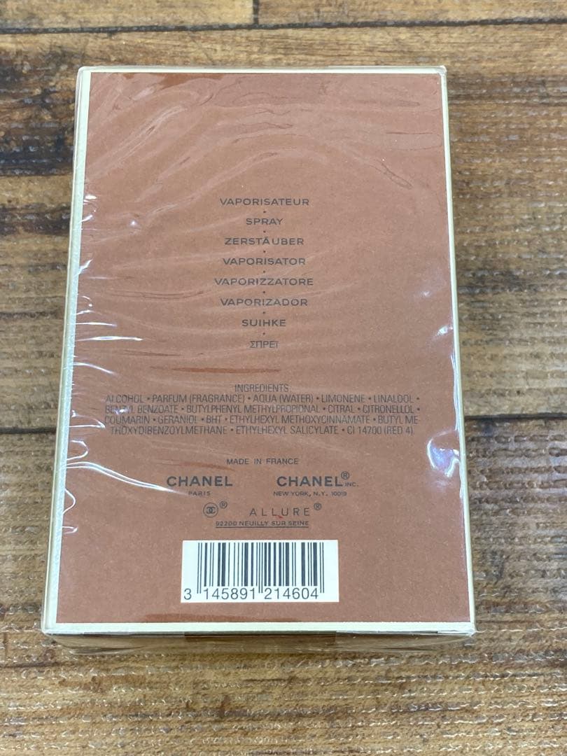 新品未開封 CHANEL ALLURE HOMME 100ml