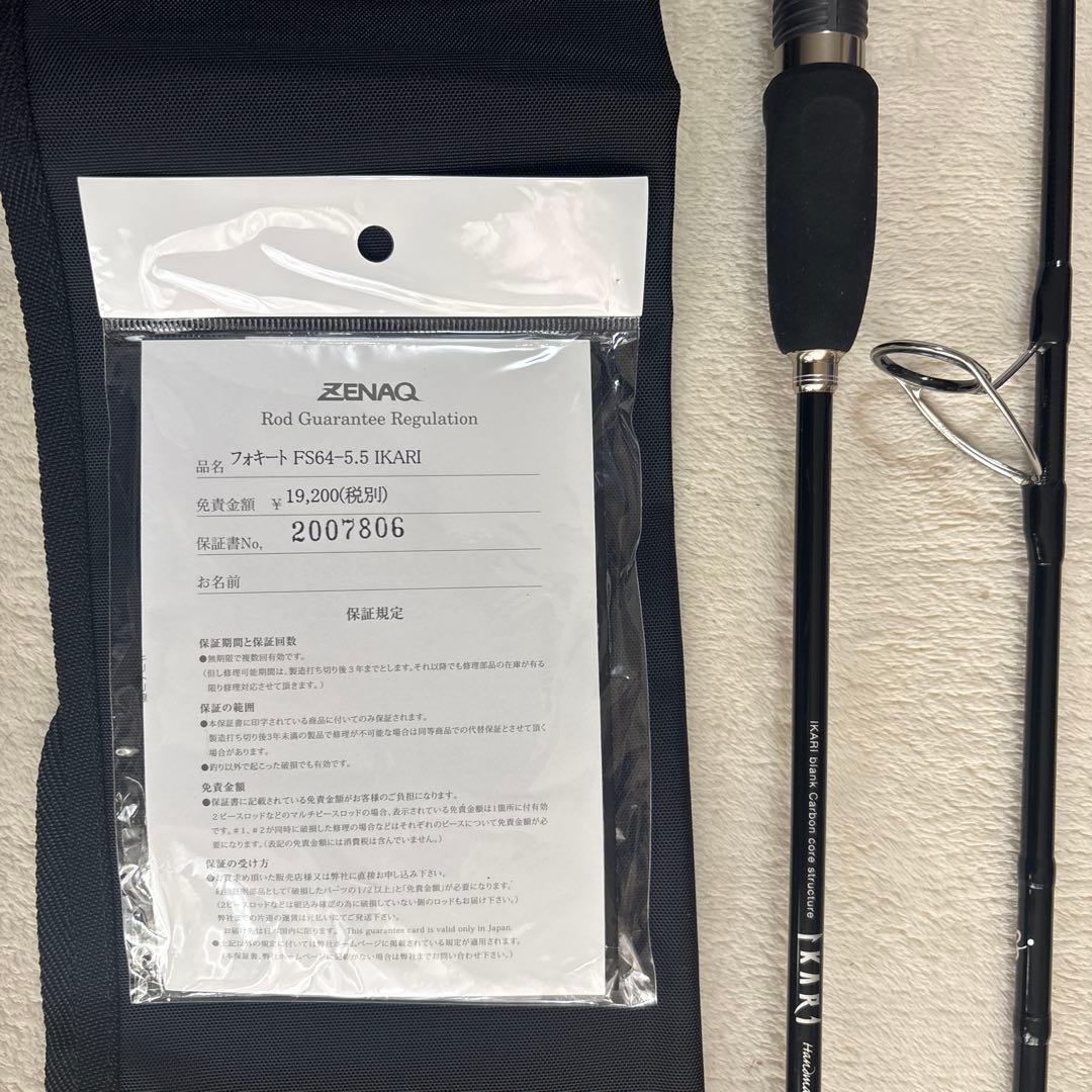 ゼナック フォキート イカリFS64-5.5 スピニングリール【ボイド管で発送】
