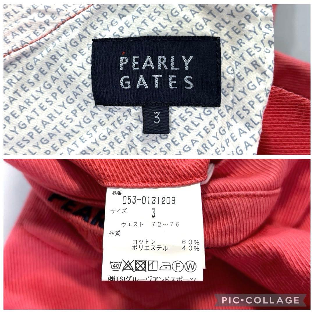 パーリーゲイツ　3/S ロングパンツ　メンズ　ピンク系　オールシーズン