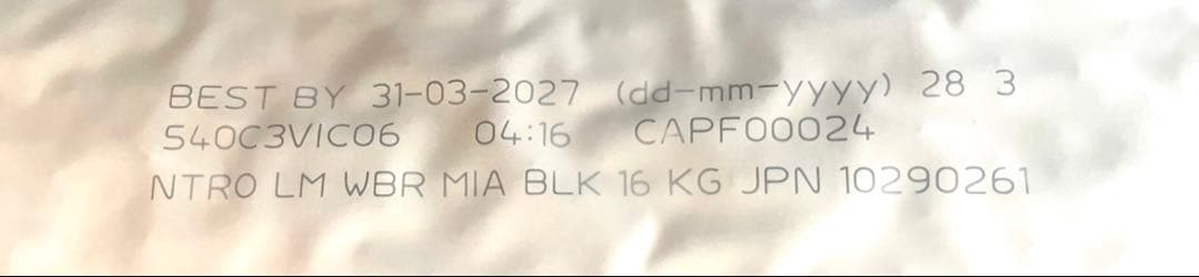 Nutro ナチュラル チョイス　成犬用 ドライフード ラム&玄米 16kg