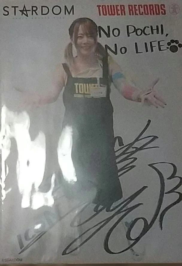 岩谷麻優　タワーレコード販売品+DMMオンクレ品