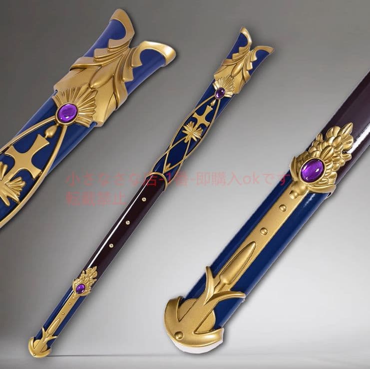 FATEシリーズセイバー王選石中剣 模造刀·模擬刀 古兵器 武具