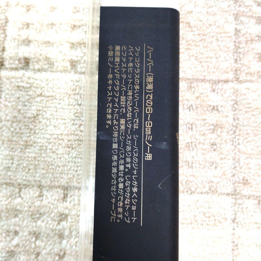 DAIWA PACIFIC PHANTOM Ｚ Light　&　sharp