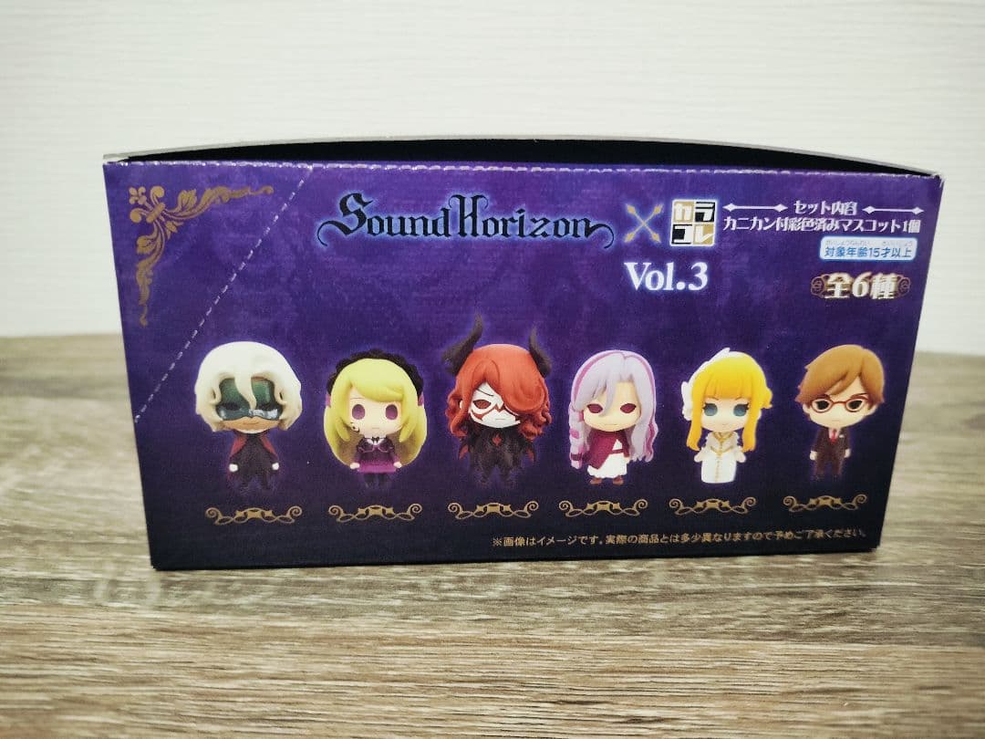 Sound Horizon カラコレ Vol.1〜3 特典トートバッグ 未開封
