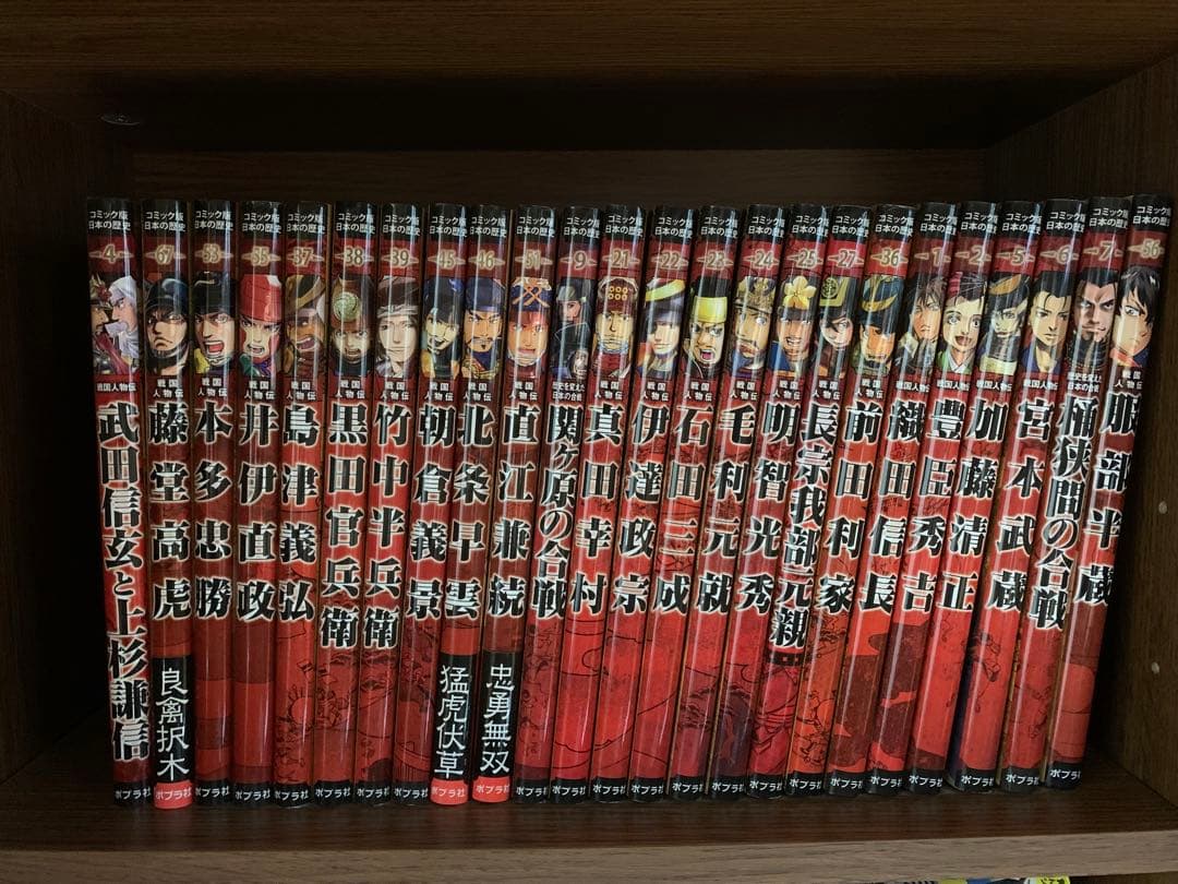 戦国人物伝 織田信長他24冊