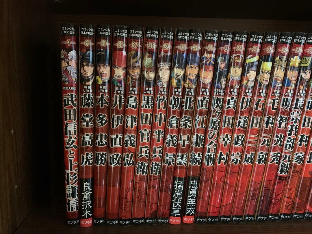 戦国人物伝 織田信長他24冊