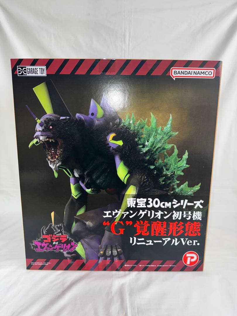 ゴジラ対エヴァンゲリオン 東宝30cmシリーズ エヴァンゲリオン初号機G覚醒形態