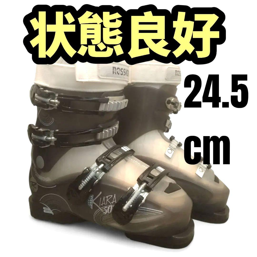 【状態良好☆】24.5cm　ROSSIGNOLスキーブーツ♪　送料無料！