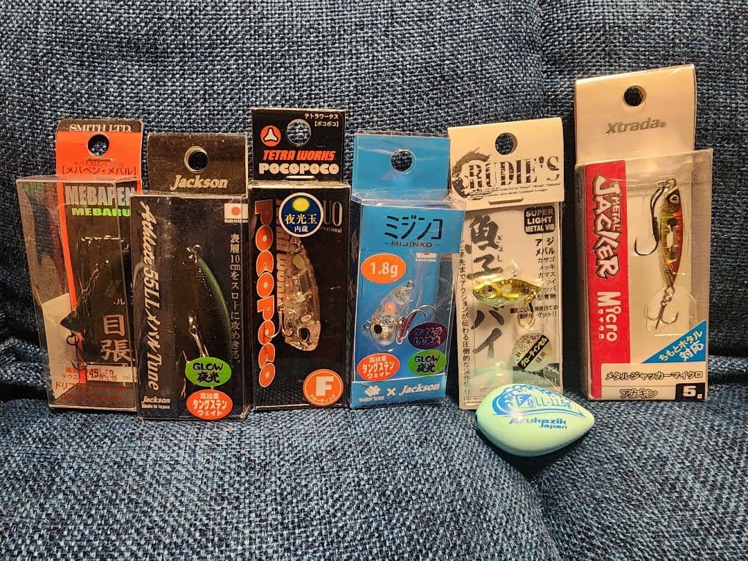 メバルゲームルアー14点セット