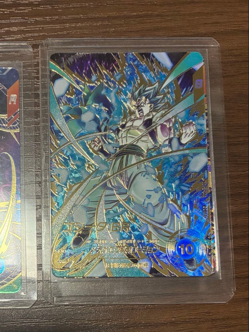 ドラゴンボール　ダイバーズ　sdv8-044 パラレル　ゴジータ　美品