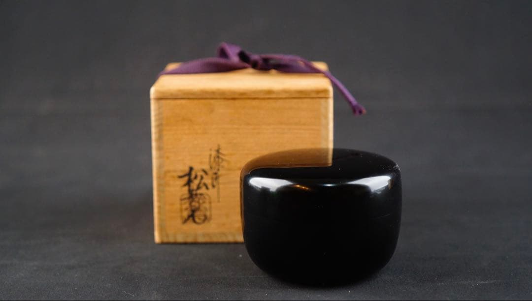 【マッシュ】杜若蒔絵　平棗　松永松寛　茶道具