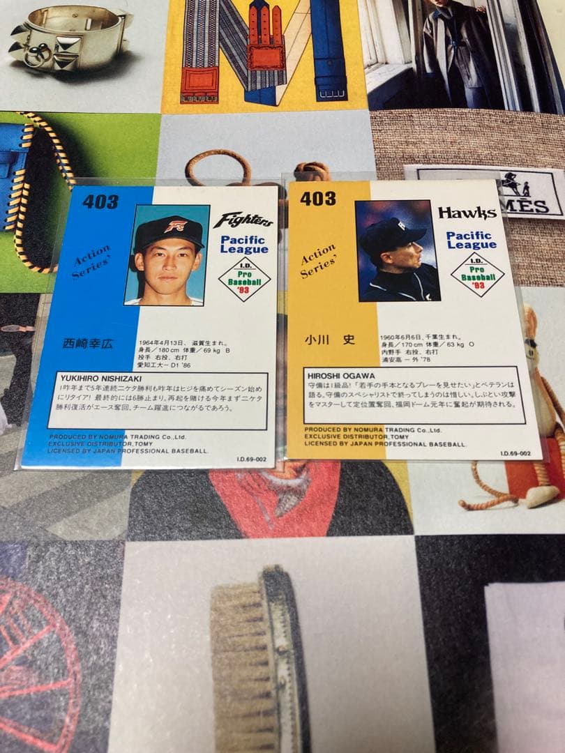 TOMY ID 1993 ハイナンバー 最終品　裏02版　15枚セット　激レア