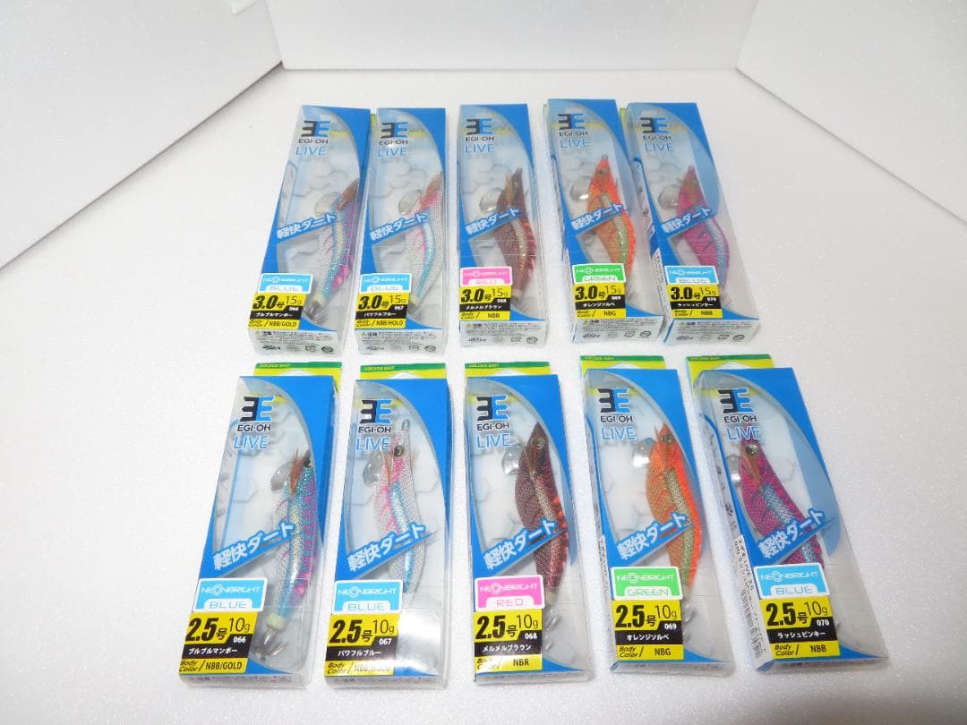 エギ王 EGI-OH LIVE 2.5号 3.0号 エギ 10個セット
