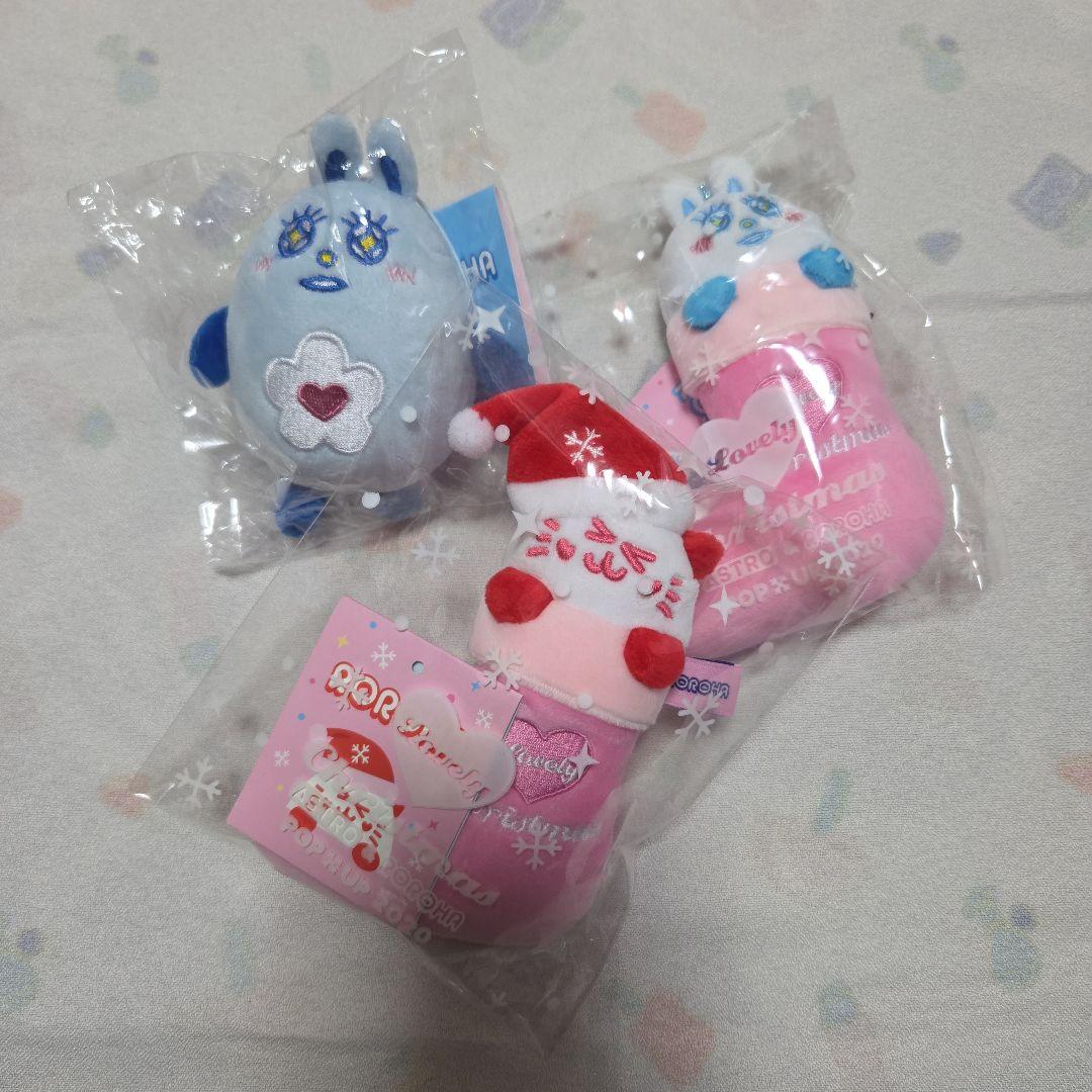 ASTRO ロロハ チャウヌ＆ムンビン ヌンヌ＆ニャンニャ